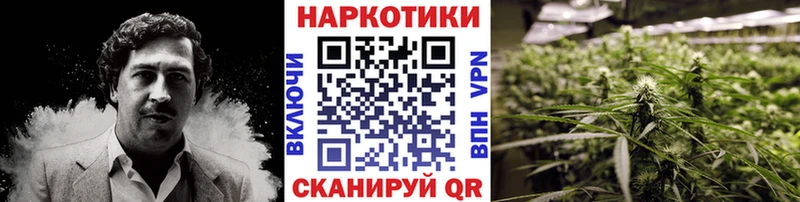 Цена Урус-Мартан ГАШИШ  Альфа ПВП  Меф  Конопля 