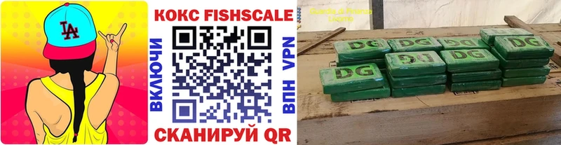 COCAIN 98%  Урус-Мартан 