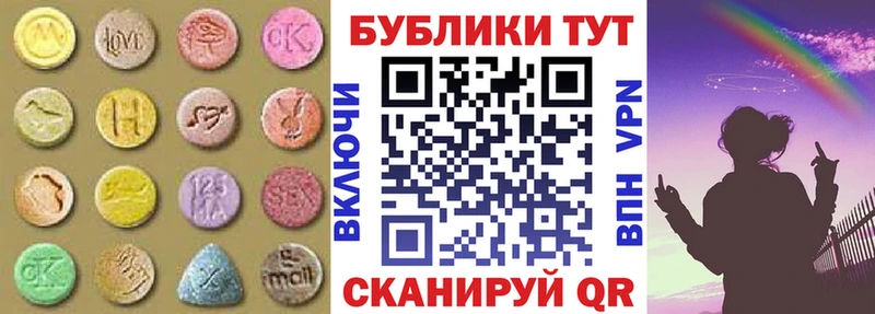 Экстази Philipp Plein Урус-Мартан