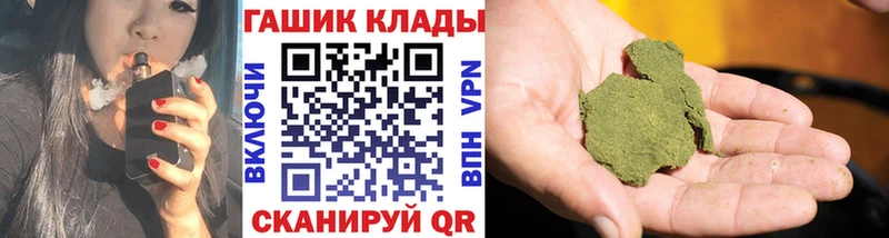 Гашиш гашик  Урус-Мартан 