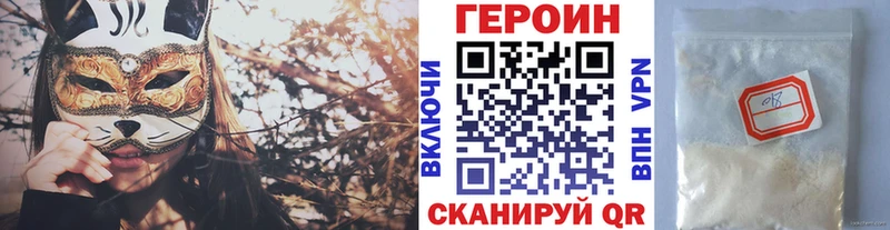 MEGA рабочий сайт  Урус-Мартан  Героин афганец 