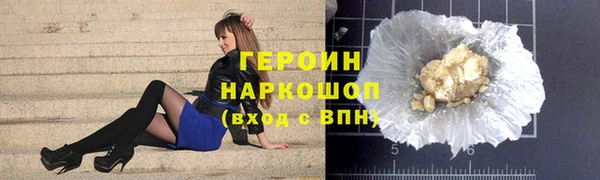 мяу мяу мука Балахна