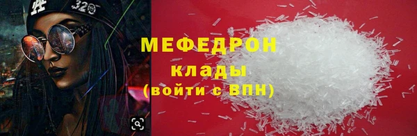 ECSTASY Балабаново