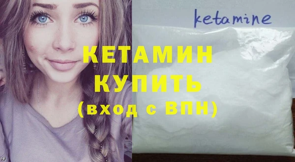 ECSTASY Балабаново