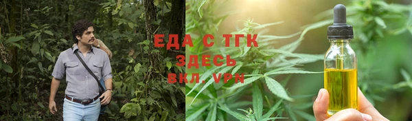 мяу мяу мука Балахна