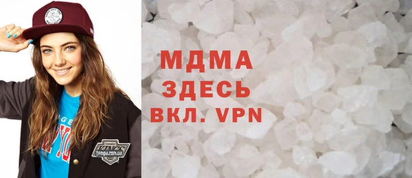 наркотики Арсеньев