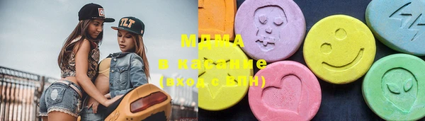 мяу мяу мука Балахна