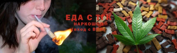 мяу мяу мука Балахна