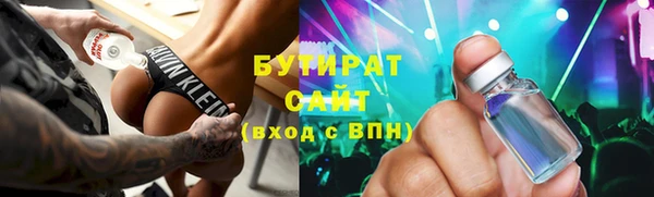 метамфетамин Аркадак