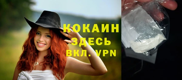 синтетический гашиш Баксан