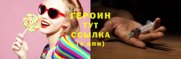 мяу мяу мука Балахна