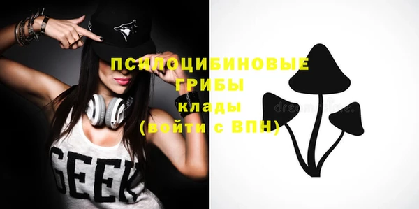 синтетический гашиш Баксан