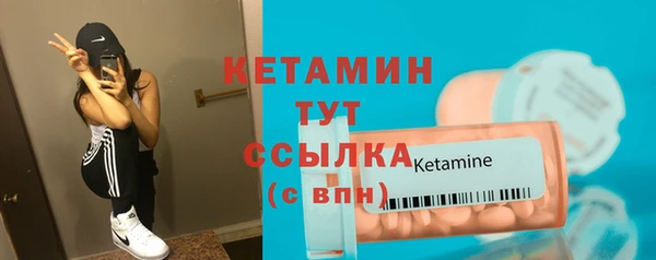 синтетический гашиш Баксан