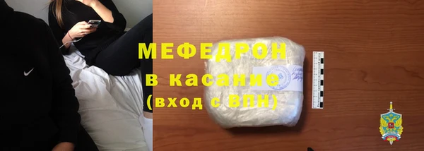 мяу мяу мука Балахна