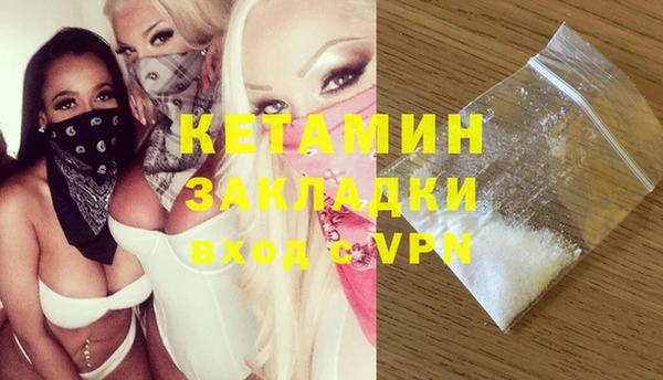 ECSTASY Балабаново