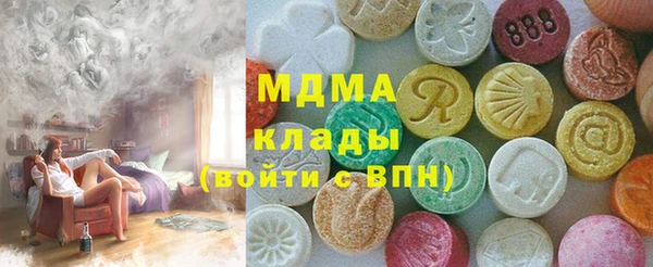 ECSTASY Балабаново