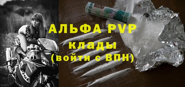 мяу мяу мука Балахна