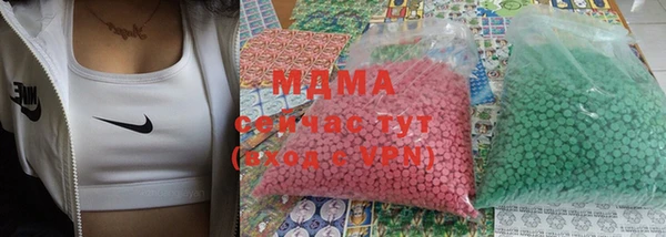 мяу мяу мука Балахна