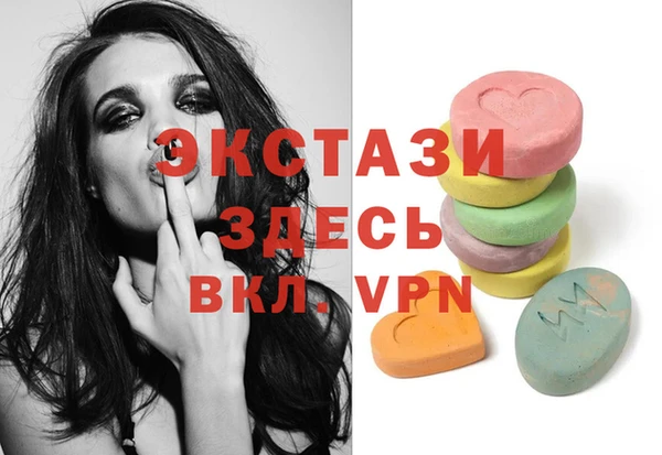 синтетический гашиш Баксан