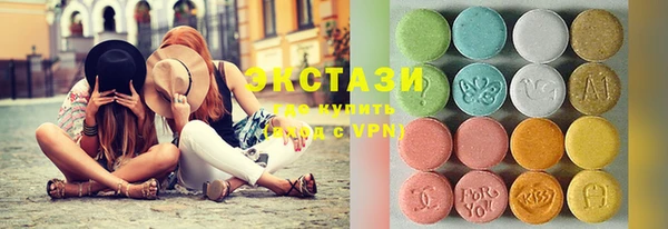 ECSTASY Балабаново