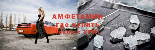 мяу мяу мука Балахна