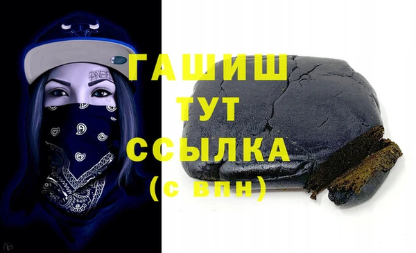 синтетический гашиш Баксан
