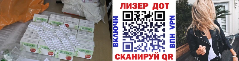 ЛСД экстази кислота Урус-Мартан