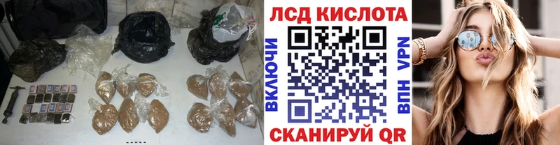ЛСД экстази кислота  что такое наркотик  Урус-Мартан 