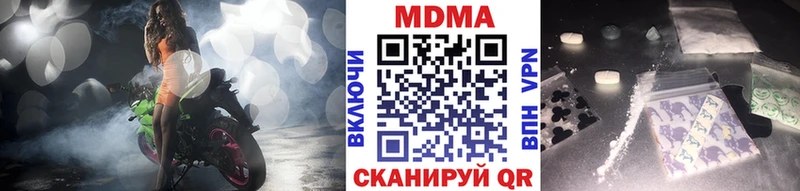 как найти   Урус-Мартан  MDMA crystal 