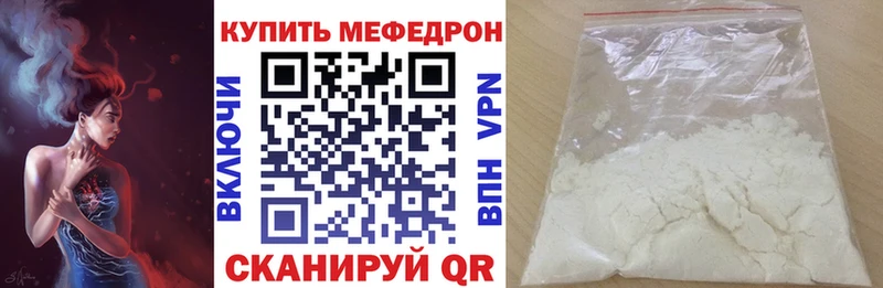 Меф 4 MMC  Урус-Мартан 