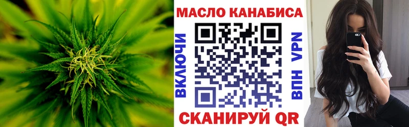 Дистиллят ТГК вейп  Урус-Мартан 