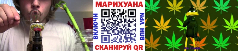 купить наркоту  Урус-Мартан  Бошки Шишки индика 